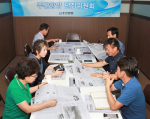 주간함양 8월 편집위원회