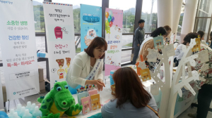 2017년 자살 예방의 날 ‘마음의 다독임 ! 생명의 큰 울림!’