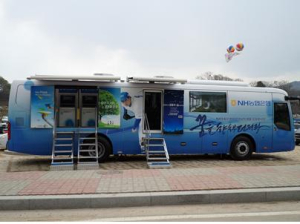 NH농협 함양군지부, 산삼축제 기간 이동점포 운영