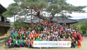 함양 농특산물과 농촌체험 경험한 거제도시민 “바로 이것이 힐링!” 