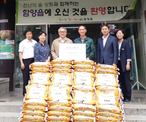 이웃에 작은 손길을 베풀어 따뜻한 온정을 전하세요! 
