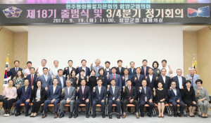 통일공감대 형성으로 평화통일 이루자