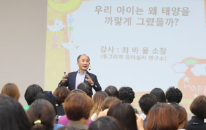 아이사랑은 부모의 사랑으로.. 