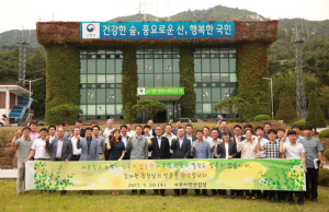 김재현 산림청장 서부지방산림청 처음방문!