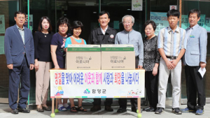 어려운 이웃과 다함께 명절보내기 위문활동 실시 