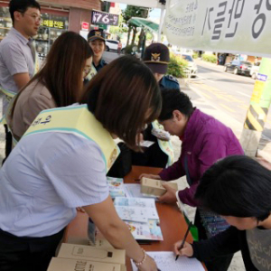  “성매매 추방주간 기념 성매매근절 캠페인 실시” 
