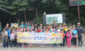 우리 고장의 명산! 남덕유산을 가슴에 품다