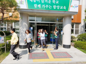 함양소방서, 함양교육지원청 합동소방훈련 실시