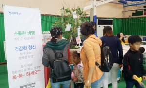 생명 사랑 배달~ ‘소중한 생명’ 사랑으로 지킨다 !! 