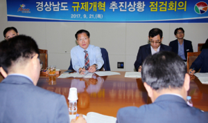 한경호 권한대행, 지역경제 활성화를 위한 중단없는 규제개혁 추진 주문