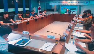 함양군, 2017 재난대응 안전한국훈련 준비로 내실 있는 훈련에 만전 