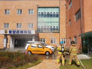 함양소방서, 함양은혜의집 합동소방훈련 실시