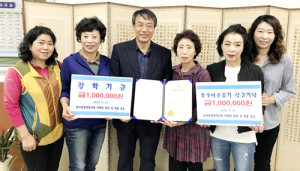 안의면생활개선회, 안의면장학회 및 불우이웃돕기 성금 200만원 기탁