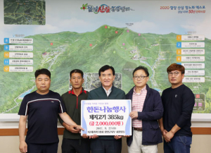 추석명절 관내 독거노인 한돈 나눔 행사 