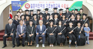 함양농협 결혼이민여성 기초농업교육