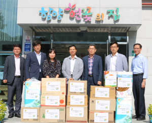 경상남도청 해양수산과, 함양연꽃의집 위문품 전달