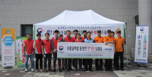 서부지방산림청, 한국철도공사와 합동 캠페인 