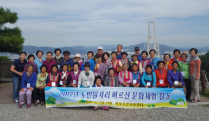 연꽃주간보호센터, 문화체험활동 다녀와