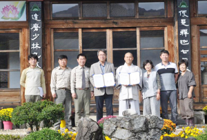 지리산국립공원사무소, 영원사와 공원보호협약 체결