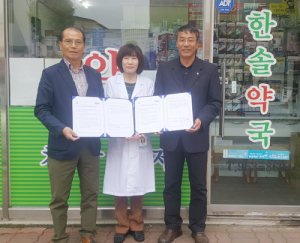 안의면 저소득 취약계층 의료 복지 업그레이드