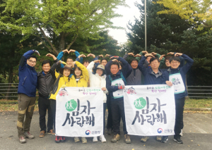 건전산행 多함께! 건강한 숲 新나게!