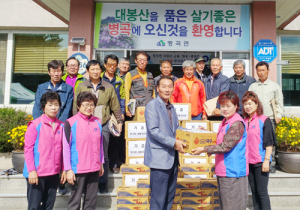 병곡면 생활개선회 관내 경노모당에 국수·멸치 기증