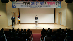 함양군 중․고생 수도권 공부비법 전수받다