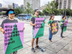 지리산 케이블카 미래는(3)