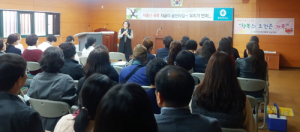 저출산 위기 극복의 첫걸음, 우리가 먼저
