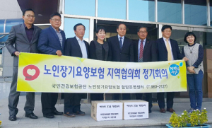지역협의회 위원 연꽃노인요양원 위로방문