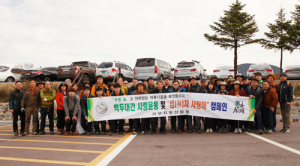 서부지방산림청, 백두대간 사랑운동 및 “임(林)자 사랑해” 캠페인