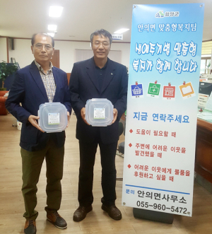 함양군 찾아가는 복지로 소외계층에 희망 만든다