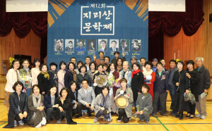 제12회 지리산문학제 성황 