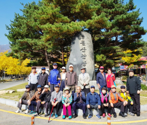 재경함양군향우경로회, 용문산으로 가을 나들이