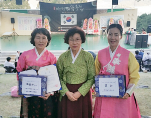 전통다례 향연 펼쳐 대한민국 茶향축전 경연대회 수상