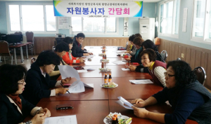 함양군장애인복지센터, 자원봉사자 간담회 실시