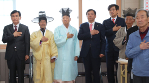 함양향교 기로연, 어르신 200여명 만수무강 기원 