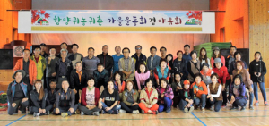 함양 귀농·귀촌인 함양의 매력에 또 취했다