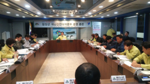 함양군, 2017재난대응 안전한국훈련 성료