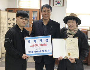 안의면 귀농인 박정자씨, 안의면장학회 50만원 기탁