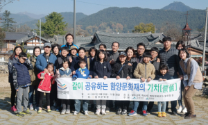 고택의 향기 속으로, 개평한옥마을에서 1박 2일