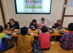 함양읍 ‘청수골 식당’ 독거노인 사랑의 무료식사