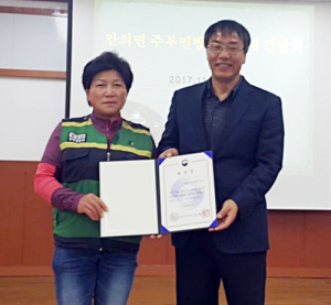 안의면 주부민방위기동대 간담회 개최