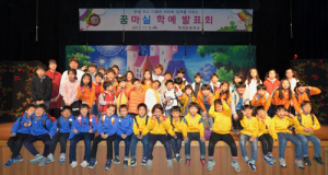 백전초, 꿈을 향한 즐거운 축제! 꿈마실 학예 발표회 