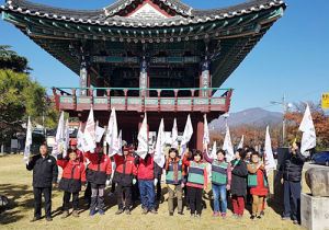 안의면 겨울철 산불예방 캠페인 펼쳐