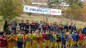 서부산림청, “유아들과 함께하는 숲가꾸기 1일 체험행사”
