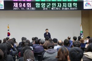 에드워드 권 ‘열정을 요리하다’ 특강