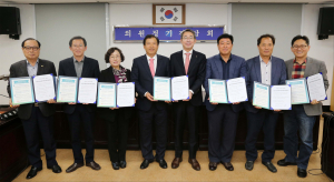 “농업의 공익적 가치 헌법 반영에 동참해 주세요”