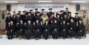 지리산 대학원 졸업했어요!
