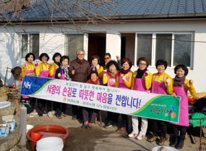 이웃 사랑을 실천하는 함양농협